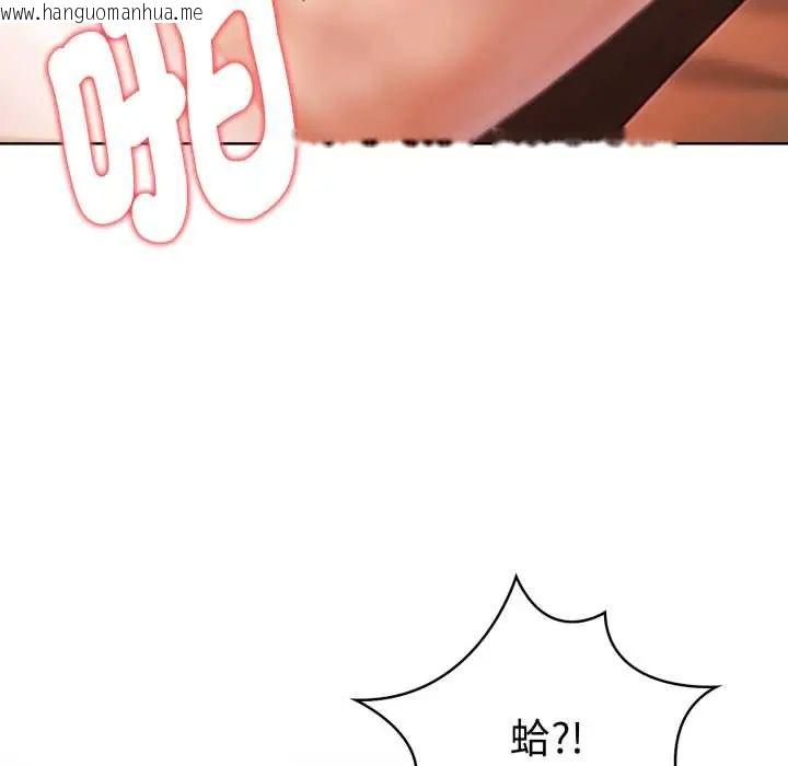 韩国漫画魔法刺青店韩漫_魔法刺青店-第6话在线免费阅读-韩国漫画-第136张图片