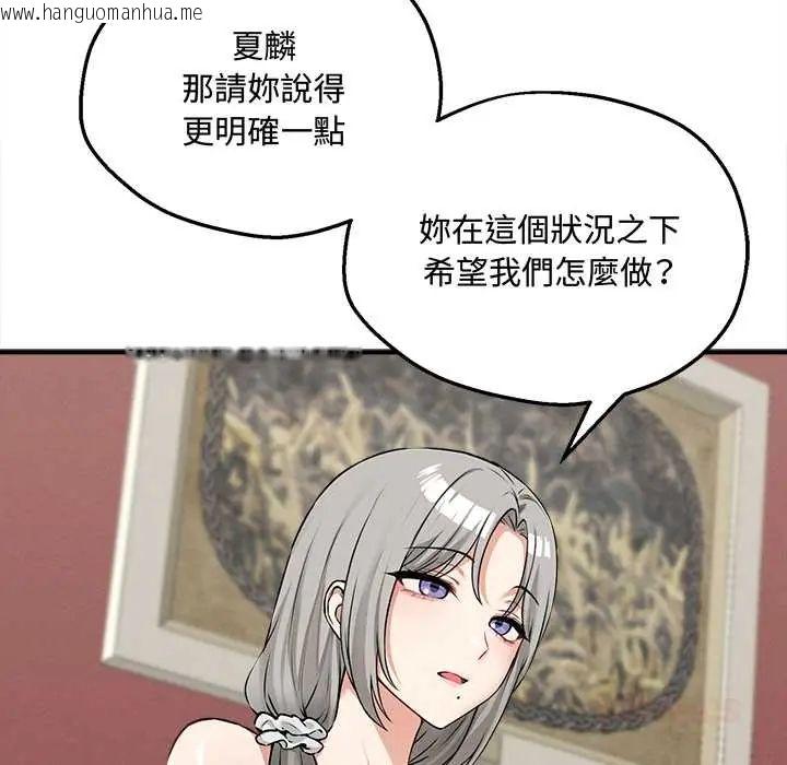 韩国漫画神秘的桌游韩漫_神秘的桌游-第7话在线免费阅读-韩国漫画-第36张图片