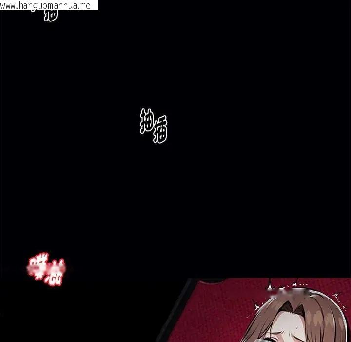 韩国漫画黑道X上班族/我身体里的那个家伙韩漫_黑道X上班族/我身体里的那个家伙-第64话在线免费阅读-韩国漫画-第62张图片