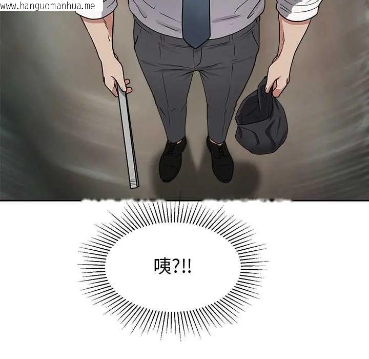 韩国漫画要成为男子汉韩漫_要成为男子汉-第15话在线免费阅读-韩国漫画-第159张图片