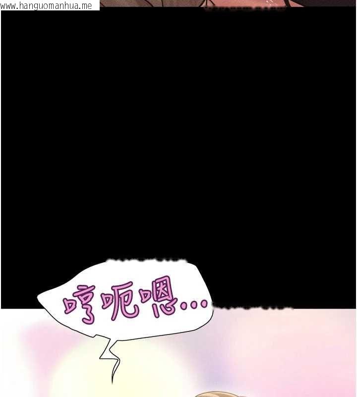 韩国漫画韶恩韩漫_韶恩-第101话-玩弄男人自尊心的韶恩在线免费阅读-韩国漫画-第170张图片