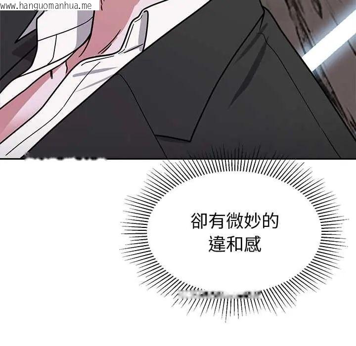 韩国漫画要成为男子汉韩漫_要成为男子汉-第15话在线免费阅读-韩国漫画-第175张图片