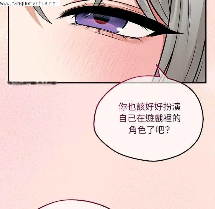 韩国漫画神秘的桌游韩漫_神秘的桌游-第7话在线免费阅读-韩国漫画-第66张图片