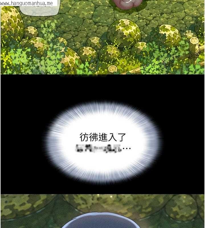 韩国漫画韶恩韩漫_韶恩-第101话-玩弄男人自尊心的韶恩在线免费阅读-韩国漫画-第159张图片