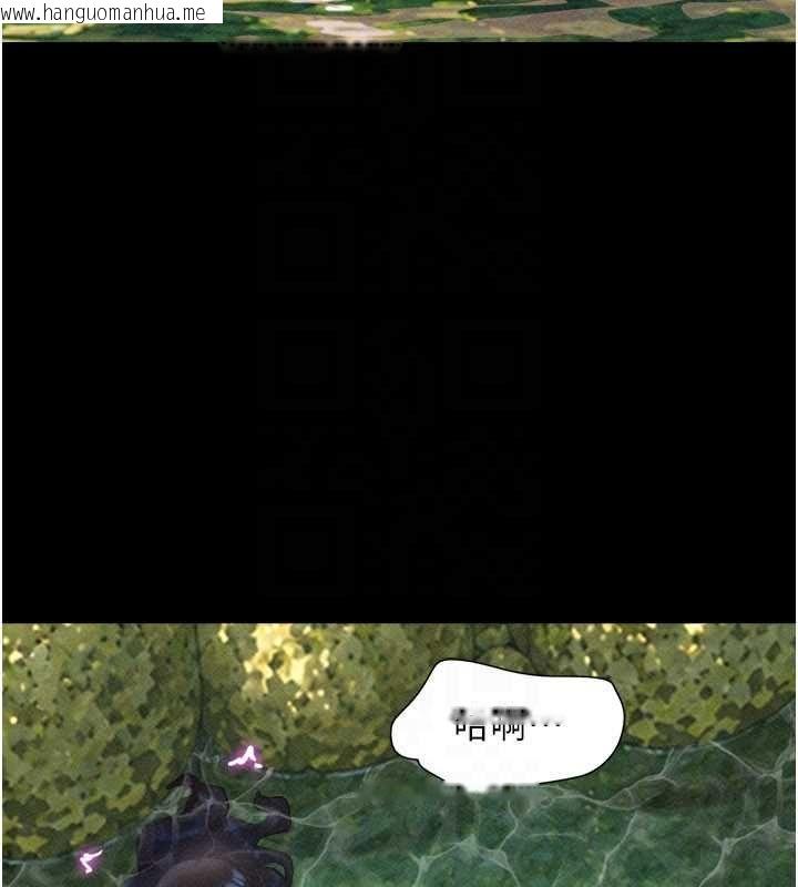 韩国漫画韶恩韩漫_韶恩-第101话-玩弄男人自尊心的韶恩在线免费阅读-韩国漫画-第26张图片
