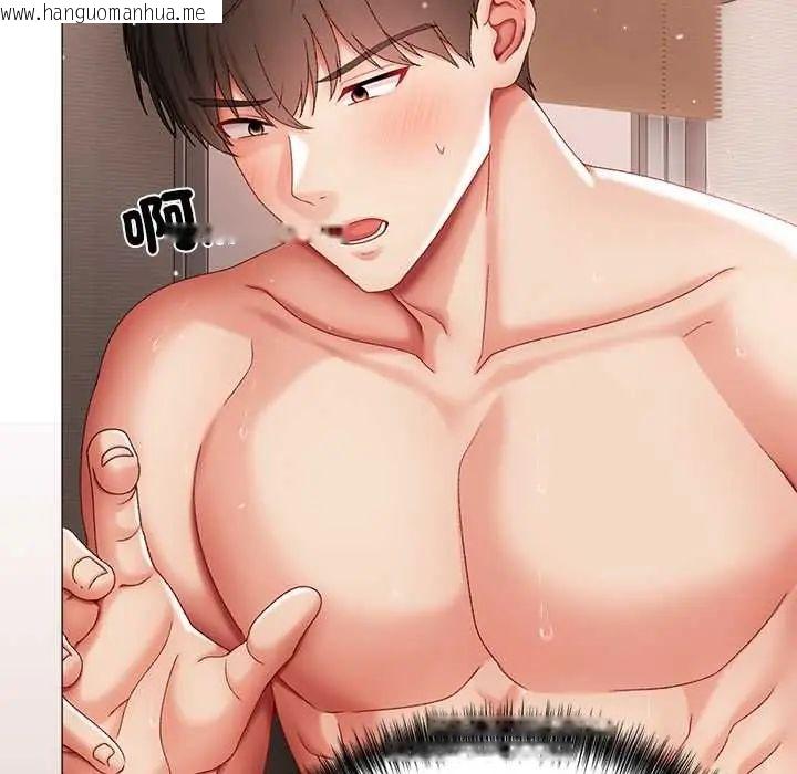 韩国漫画那个小太妹韩漫_那个小太妹-第14话在线免费阅读-韩国漫画-第46张图片