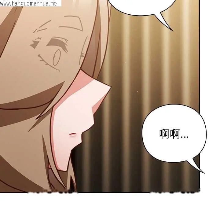 韩国漫画摸鱼生存指南/上班不要太认真韩漫_摸鱼生存指南/上班不要太认真-第54话在线免费阅读-韩国漫画-第8张图片