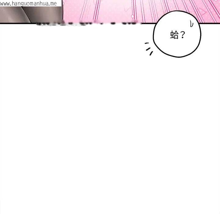 韩国漫画神秘的桌游韩漫_神秘的桌游-第7话在线免费阅读-韩国漫画-第11张图片