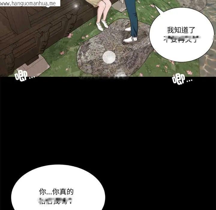 韩国漫画我的初体验韩漫_我的初体验-第16话在线免费阅读-韩国漫画-第91张图片