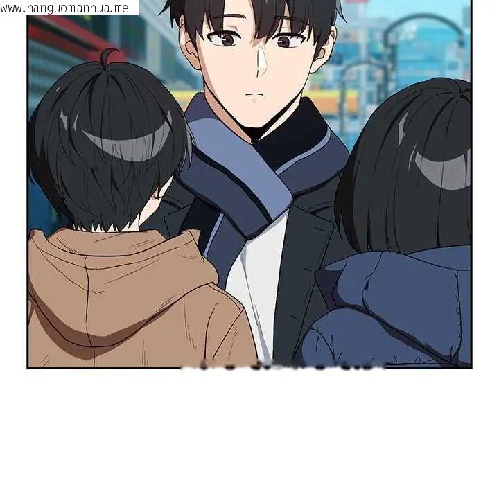 韩国漫画下班后的例行恋爱/下班后的秘密关系韩漫_下班后的例行恋爱/下班后的秘密关系-第111话在线免费阅读-韩国漫画-第11张图片