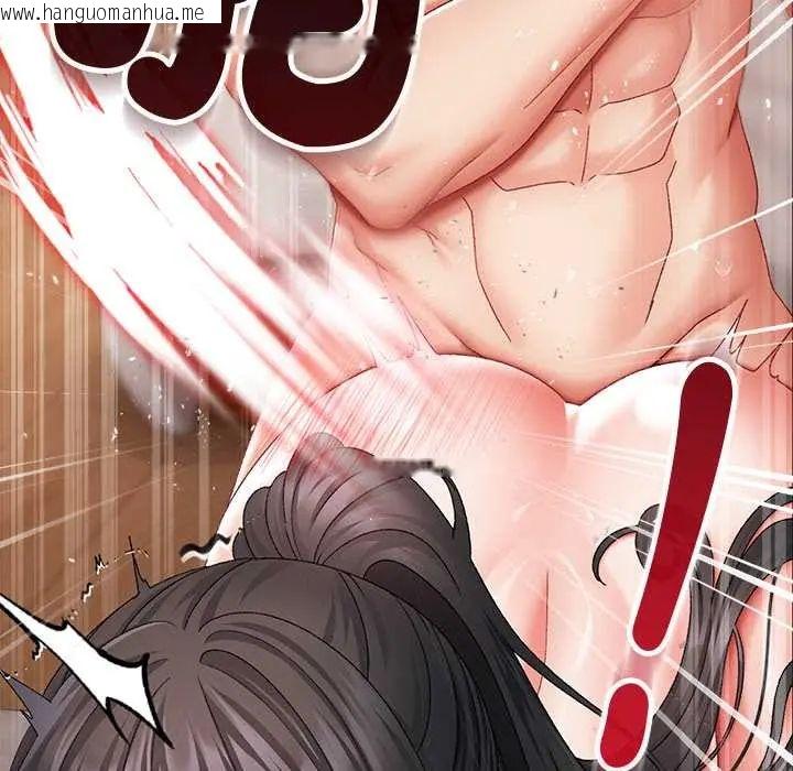 韩国漫画那个小太妹韩漫_那个小太妹-第14话在线免费阅读-韩国漫画-第40张图片