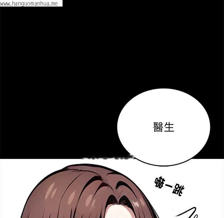 韩国漫画黑道X上班族/我身体里的那个家伙韩漫_黑道X上班族/我身体里的那个家伙-第64话在线免费阅读-韩国漫画-第88张图片