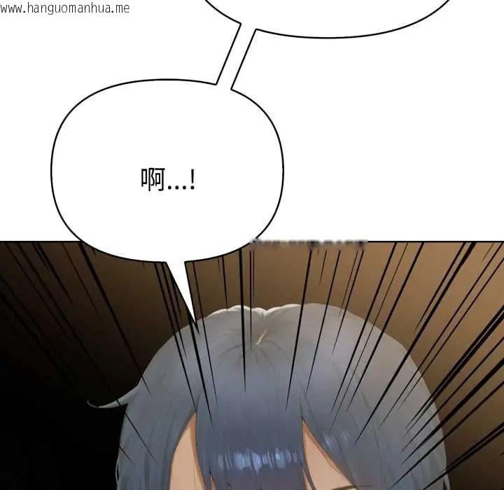 韩国漫画魔法刺青店韩漫_魔法刺青店-第6话在线免费阅读-韩国漫画-第42张图片