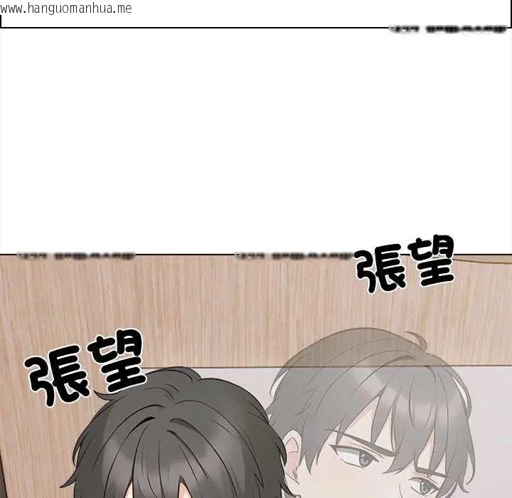 韩国漫画与爸爸的情妇共处一室韩漫_与爸爸的情妇共处一室-第7话在线免费阅读-韩国漫画-第20张图片