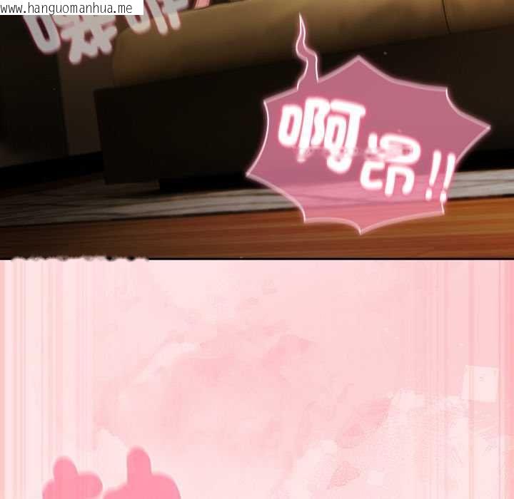 韩国漫画摸鱼生存指南/上班不要太认真韩漫_摸鱼生存指南/上班不要太认真-第54话在线免费阅读-韩国漫画-第114张图片