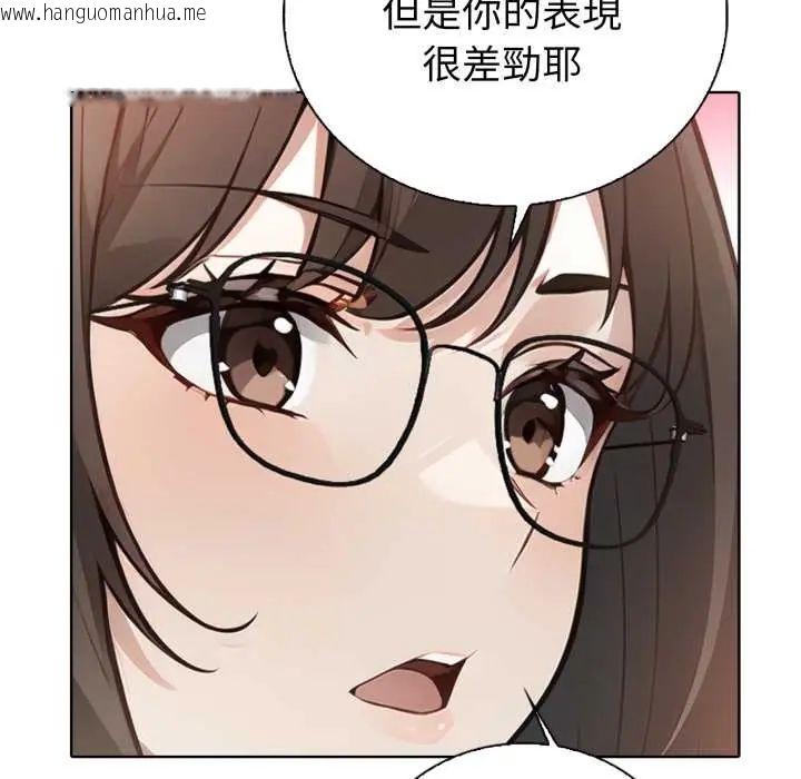 韩国漫画疯狂真爱韩漫_疯狂真爱-第4话在线免费阅读-韩国漫画-第83张图片