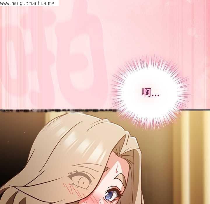 韩国漫画摸鱼生存指南/上班不要太认真韩漫_摸鱼生存指南/上班不要太认真-第54话在线免费阅读-韩国漫画-第79张图片