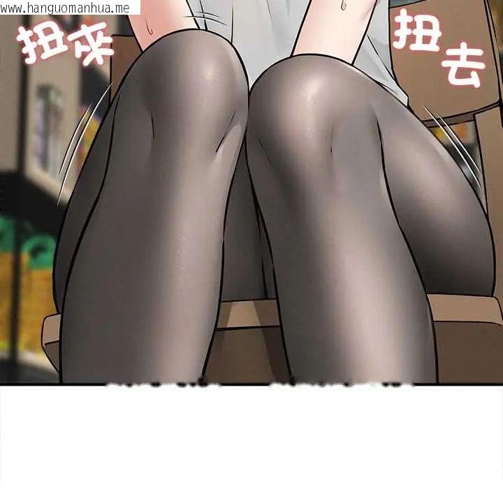 韩国漫画神秘的桌游韩漫_神秘的桌游-第7话在线免费阅读-韩国漫画-第41张图片
