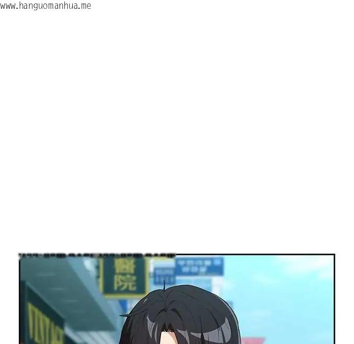 韩国漫画下班后的例行恋爱/下班后的秘密关系韩漫_下班后的例行恋爱/下班后的秘密关系-第111话在线免费阅读-韩国漫画-第10张图片