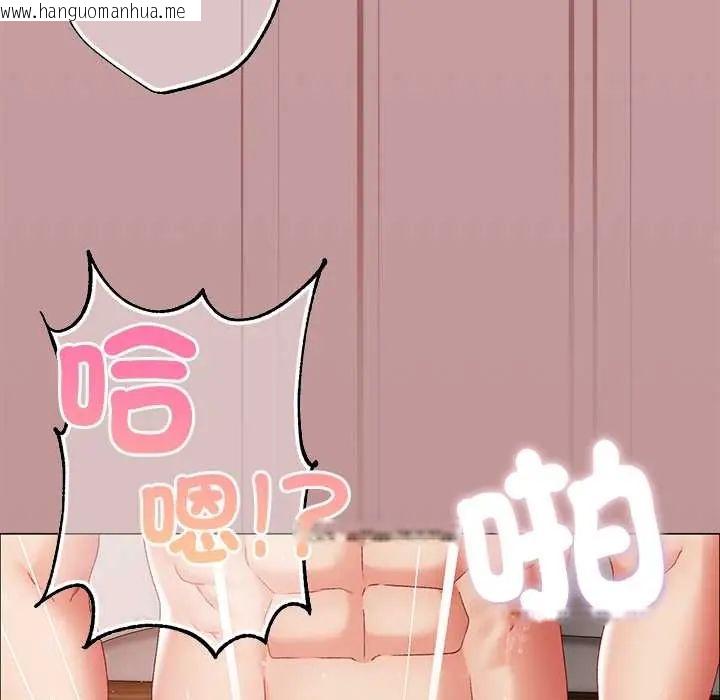 韩国漫画那个小太妹韩漫_那个小太妹-第14话在线免费阅读-韩国漫画-第10张图片