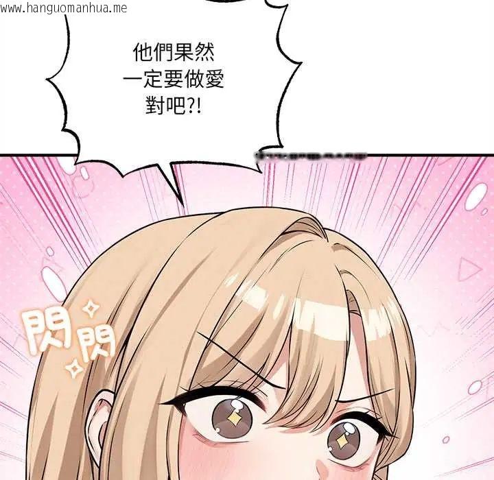 韩国漫画神秘的桌游韩漫_神秘的桌游-第7话在线免费阅读-韩国漫画-第24张图片