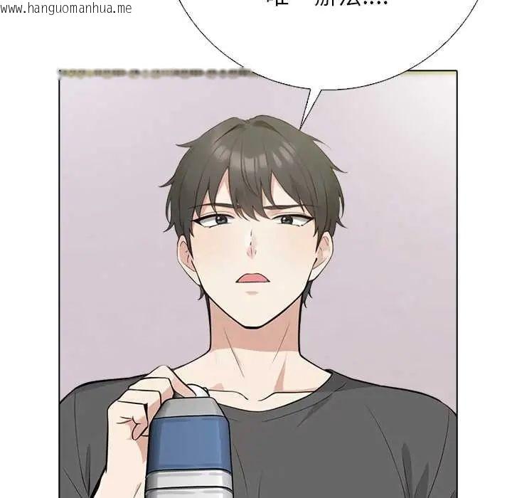 韩国漫画与爸爸的情妇共处一室韩漫_与爸爸的情妇共处一室-第7话在线免费阅读-韩国漫画-第74张图片
