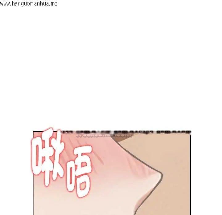 韩国漫画魔法刺青店韩漫_魔法刺青店-第6话在线免费阅读-韩国漫画-第15张图片