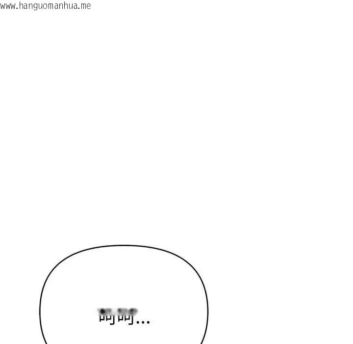 韩国漫画魔法刺青店韩漫_魔法刺青店-第6话在线免费阅读-韩国漫画-第34张图片
