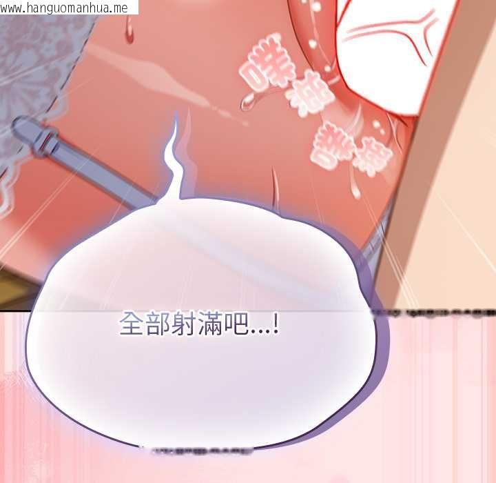 韩国漫画摸鱼生存指南/上班不要太认真韩漫_摸鱼生存指南/上班不要太认真-第54话在线免费阅读-韩国漫画-第137张图片