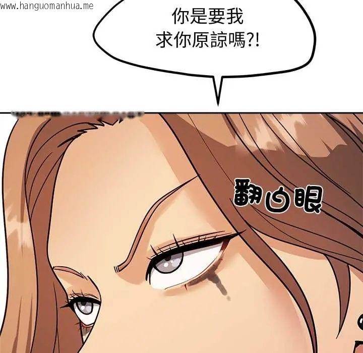 韩国漫画要成为男子汉韩漫_要成为男子汉-第15话在线免费阅读-韩国漫画-第116张图片