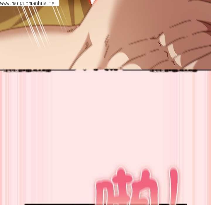 韩国漫画摸鱼生存指南/上班不要太认真韩漫_摸鱼生存指南/上班不要太认真-第54话在线免费阅读-韩国漫画-第107张图片