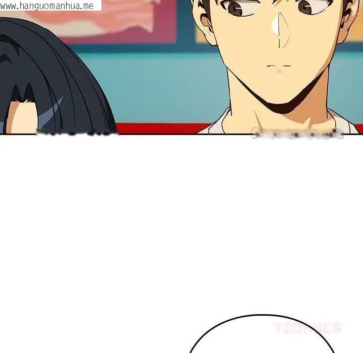 韩国漫画下班后的例行恋爱/下班后的秘密关系韩漫_下班后的例行恋爱/下班后的秘密关系-第111话在线免费阅读-韩国漫画-第45张图片