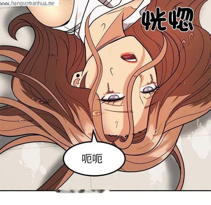 韩国漫画要成为男子汉韩漫_要成为男子汉-第15话在线免费阅读-韩国漫画-第72张图片
