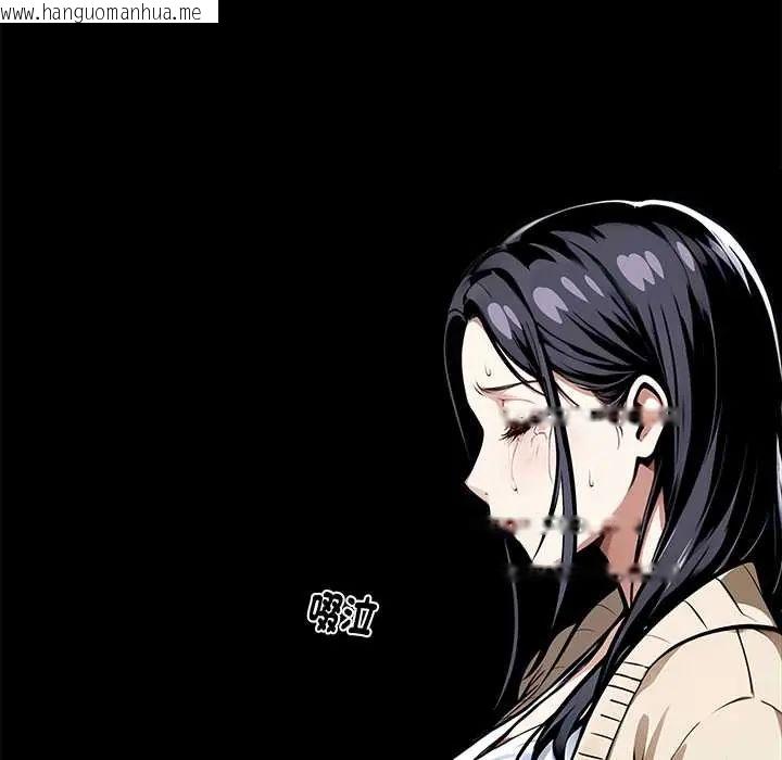 韩国漫画黑道X上班族/我身体里的那个家伙韩漫_黑道X上班族/我身体里的那个家伙-第64话在线免费阅读-韩国漫画-第179张图片