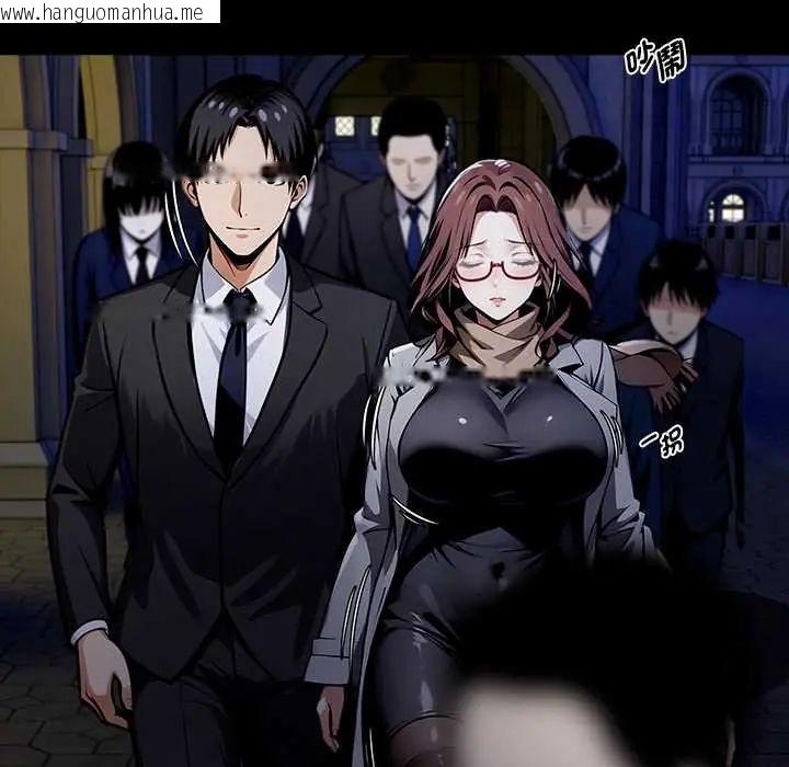 韩国漫画黑道X上班族/我身体里的那个家伙韩漫_黑道X上班族/我身体里的那个家伙-第64话在线免费阅读-韩国漫画-第80张图片