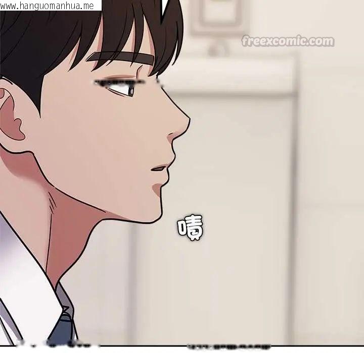 韩国漫画要成为男子汉韩漫_要成为男子汉-第15话在线免费阅读-韩国漫画-第45张图片