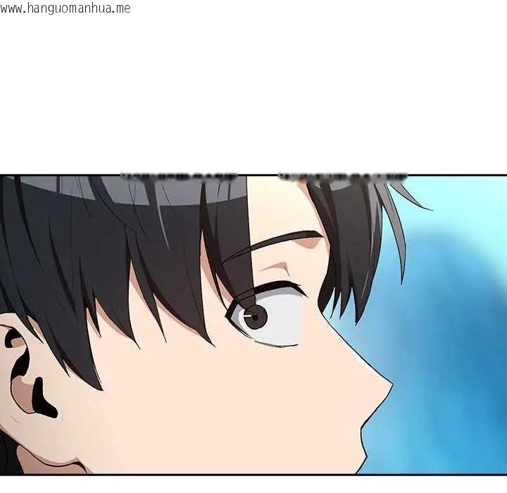 韩国漫画下班后的例行恋爱/下班后的秘密关系韩漫_下班后的例行恋爱/下班后的秘密关系-第111话在线免费阅读-韩国漫画-第6张图片