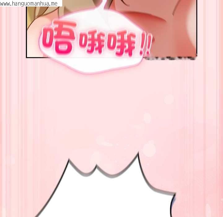 韩国漫画摸鱼生存指南/上班不要太认真韩漫_摸鱼生存指南/上班不要太认真-第54话在线免费阅读-韩国漫画-第109张图片