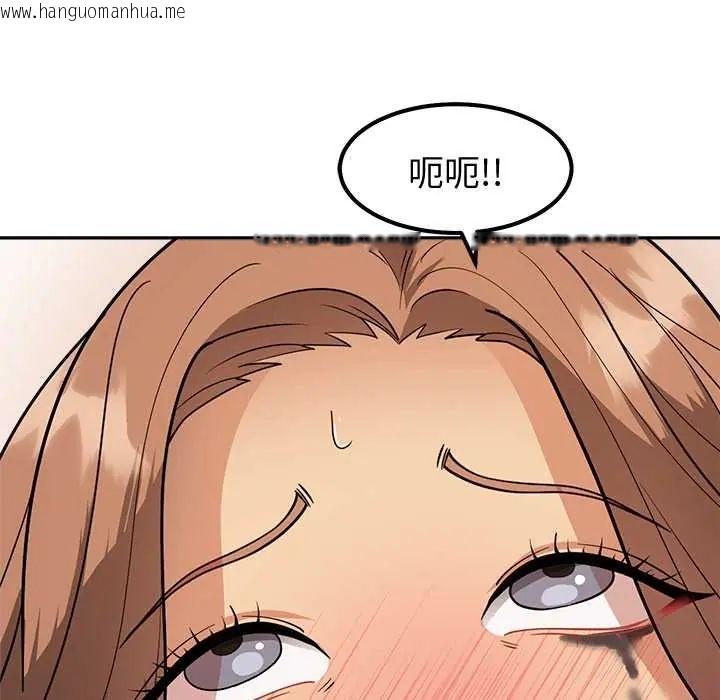 韩国漫画要成为男子汉韩漫_要成为男子汉-第15话在线免费阅读-韩国漫画-第142张图片