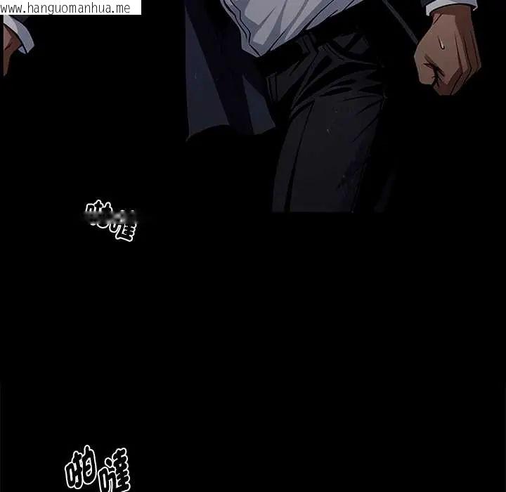 韩国漫画黑道X上班族/我身体里的那个家伙韩漫_黑道X上班族/我身体里的那个家伙-第64话在线免费阅读-韩国漫画-第147张图片