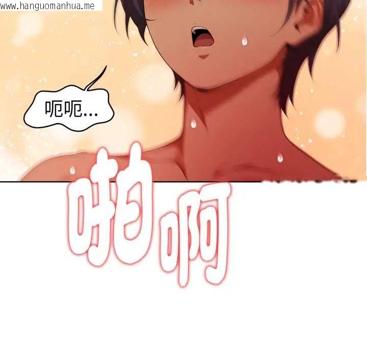 韩国漫画魔法刺青店韩漫_魔法刺青店-第6话在线免费阅读-韩国漫画-第109张图片