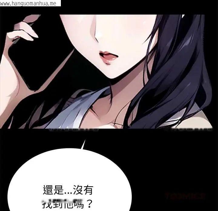 韩国漫画黑道X上班族/我身体里的那个家伙韩漫_黑道X上班族/我身体里的那个家伙-第64话在线免费阅读-韩国漫画-第172张图片