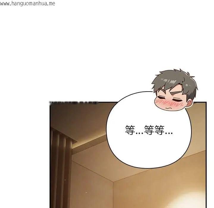 韩国漫画摸鱼生存指南/上班不要太认真韩漫_摸鱼生存指南/上班不要太认真-第54话在线免费阅读-韩国漫画-第9张图片