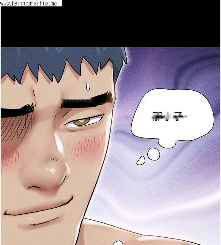 韩国漫画韶恩韩漫_韶恩-第101话-玩弄男人自尊心的韶恩在线免费阅读-韩国漫画-第119张图片