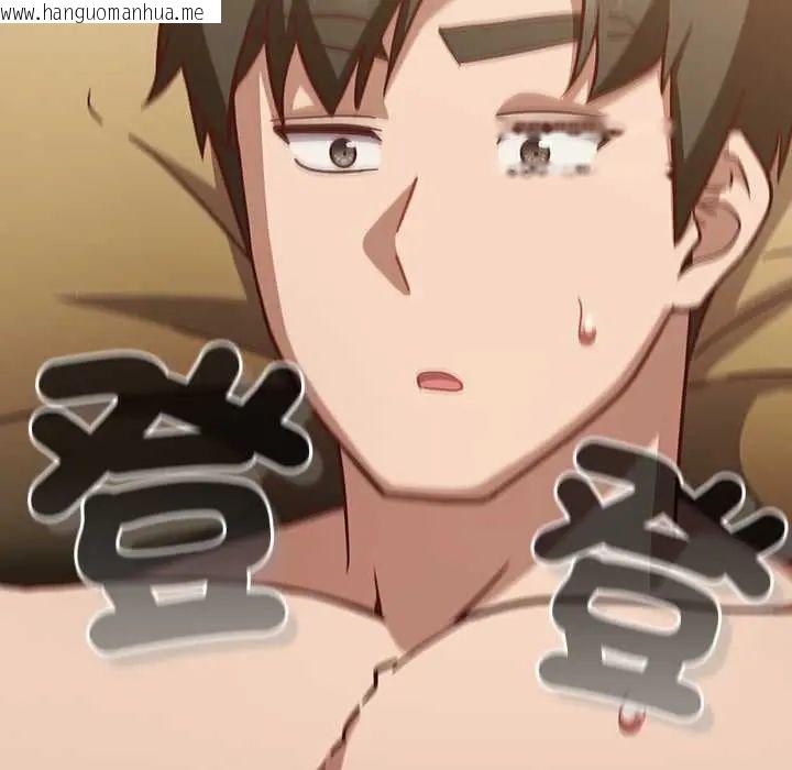 韩国漫画摸鱼生存指南/上班不要太认真韩漫_摸鱼生存指南/上班不要太认真-第54话在线免费阅读-韩国漫画-第6张图片