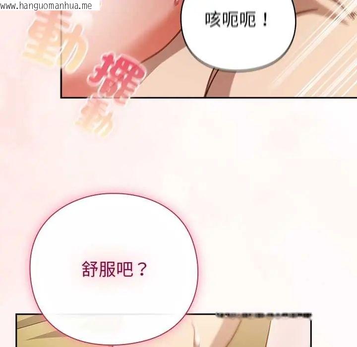 韩国漫画摸鱼生存指南/上班不要太认真韩漫_摸鱼生存指南/上班不要太认真-第54话在线免费阅读-韩国漫画-第34张图片