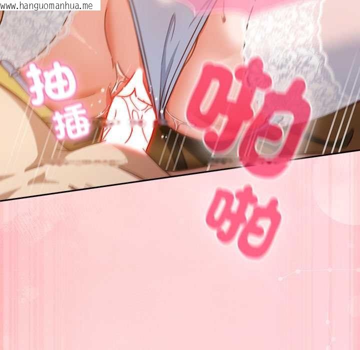 韩国漫画摸鱼生存指南/上班不要太认真韩漫_摸鱼生存指南/上班不要太认真-第54话在线免费阅读-韩国漫画-第112张图片