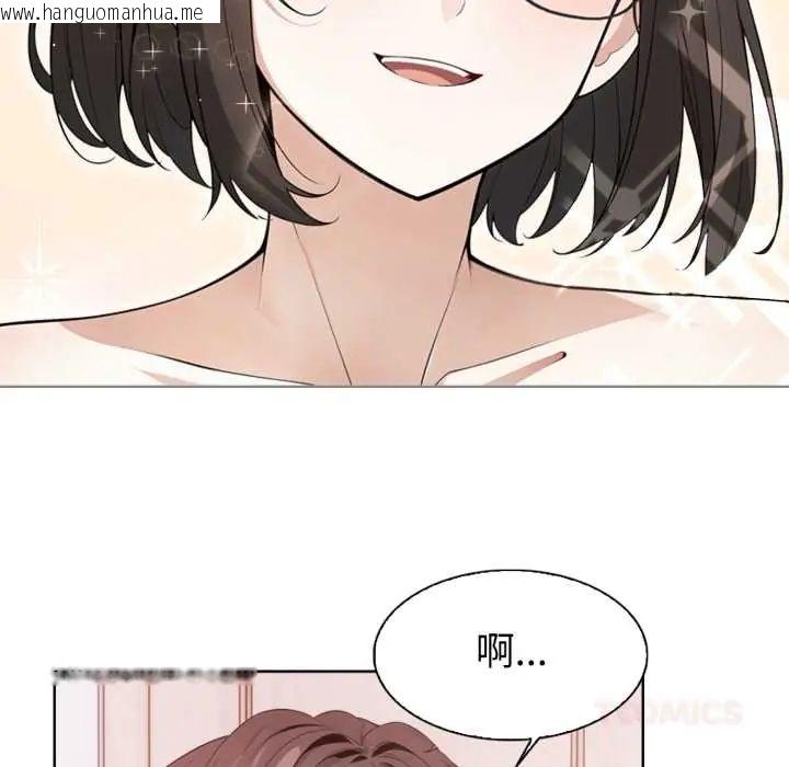 韩国漫画疯狂真爱韩漫_疯狂真爱-第4话在线免费阅读-韩国漫画-第22张图片