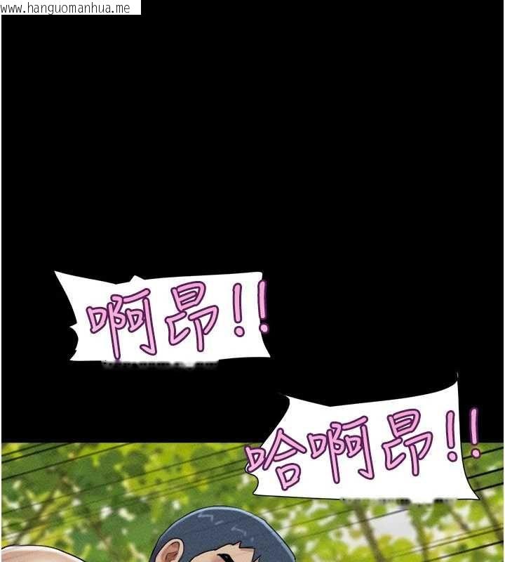 韩国漫画韶恩韩漫_韶恩-第101话-玩弄男人自尊心的韶恩在线免费阅读-韩国漫画-第82张图片