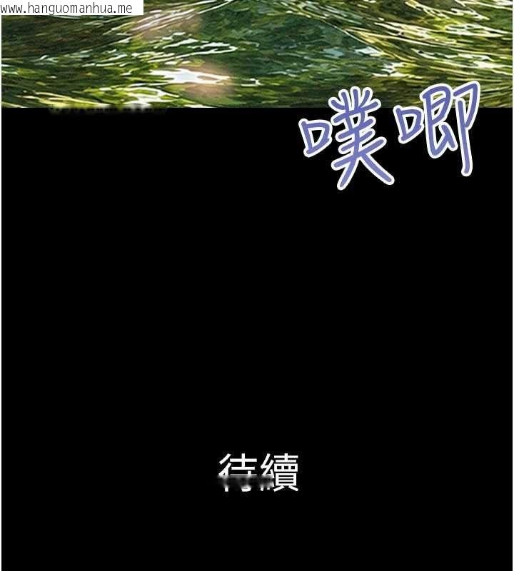 韩国漫画韶恩韩漫_韶恩-第101话-玩弄男人自尊心的韶恩在线免费阅读-韩国漫画-第173张图片